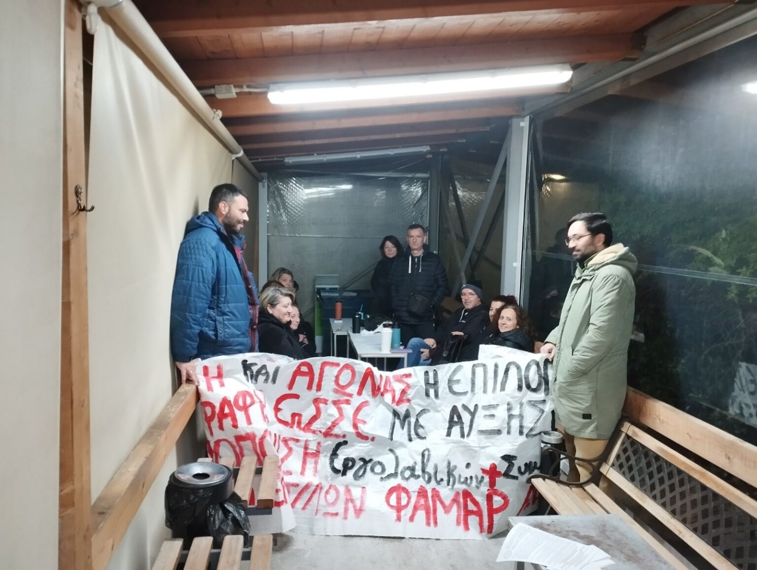 Ανακοίνωση του σωματείου της ΦΑΜΑΡ