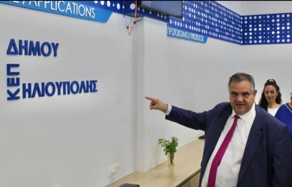 Β. ΣΠΑΝΑΚΗΣ:«Επανακαθορισμός των 52 Ενιαίων Κέντρων Εξυπηρέτησης»