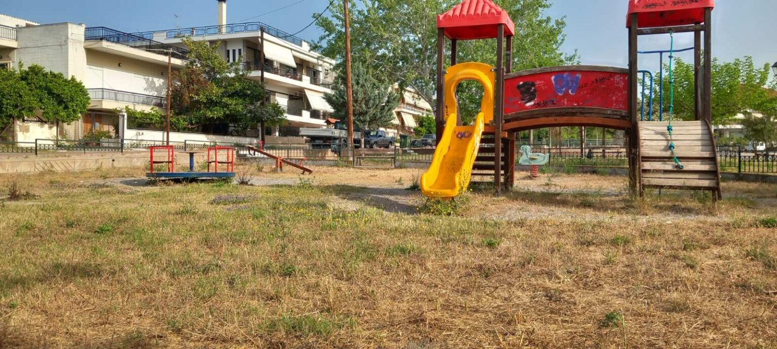 Αίτημα για την καθαριότητα και επισκευές σε παιδικές χαρές του Δήμου