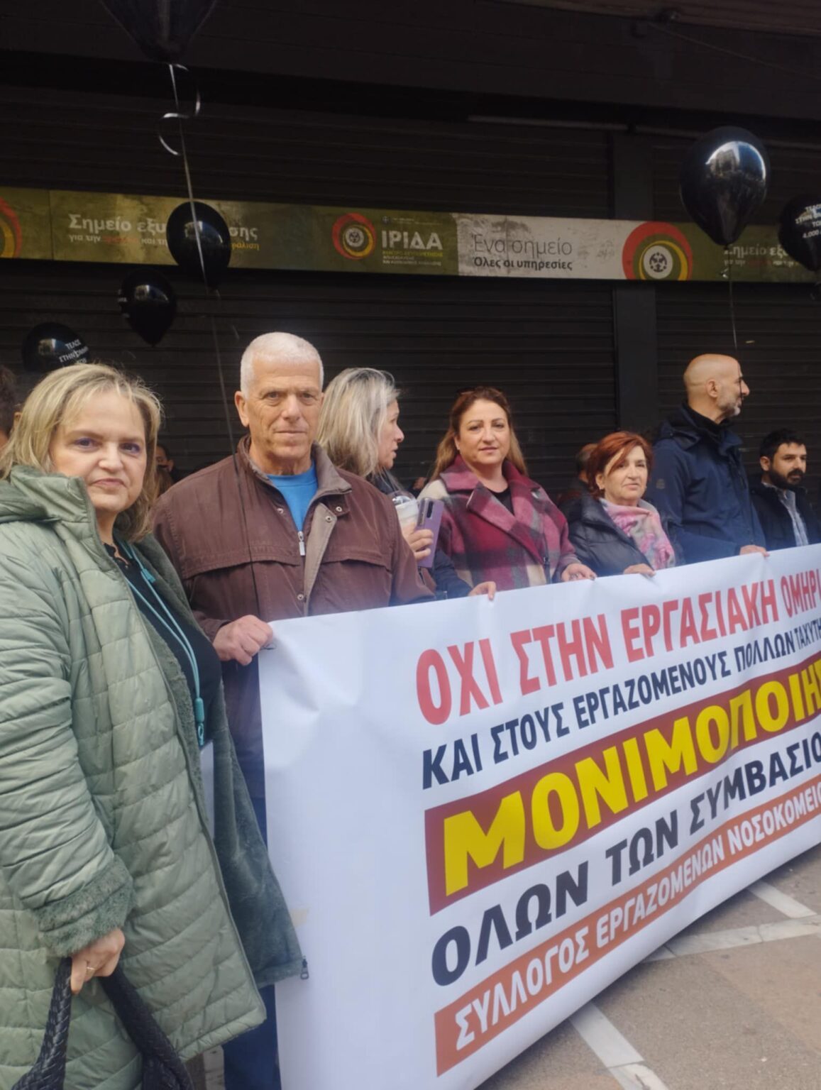 ΝΟΣΟΚΟΜΕΙΟ: Αιμοδυναμικό χωρίς …νέο αίμα