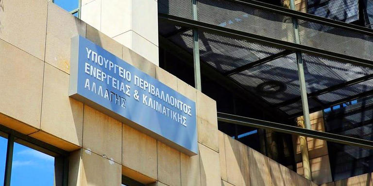 Ανοιξε η πλατφόρμα για την επιδότηση ρεύματος
