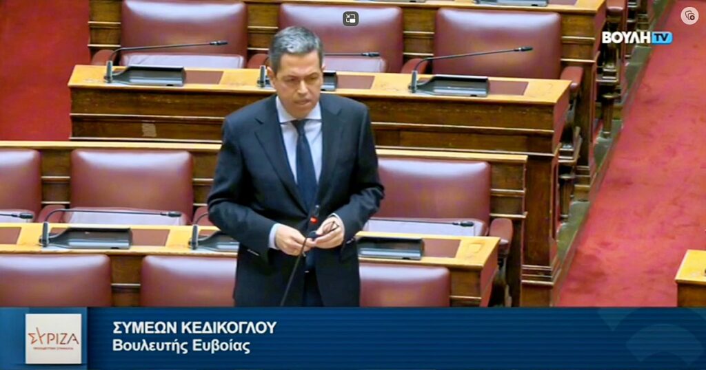 Συμεών Κεδίκογλου