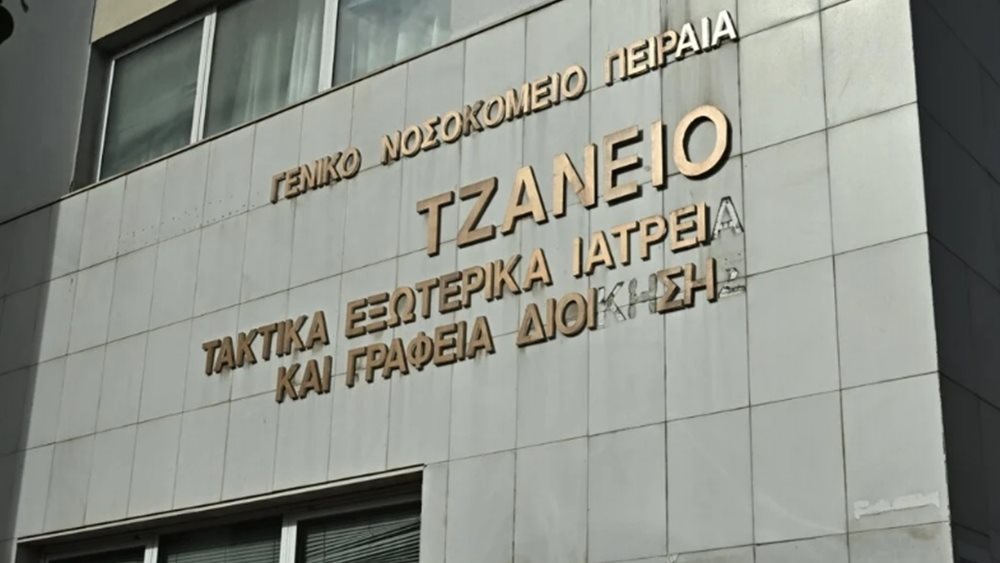 Το “λάθος” του βοηθού νοσηλευτή