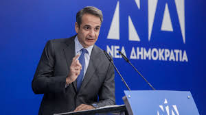 “ΝΔ και Μητσοτάκης: Στο δρόμο για αυτοδυναμία ή αναζήτηση συνασπισμού;”