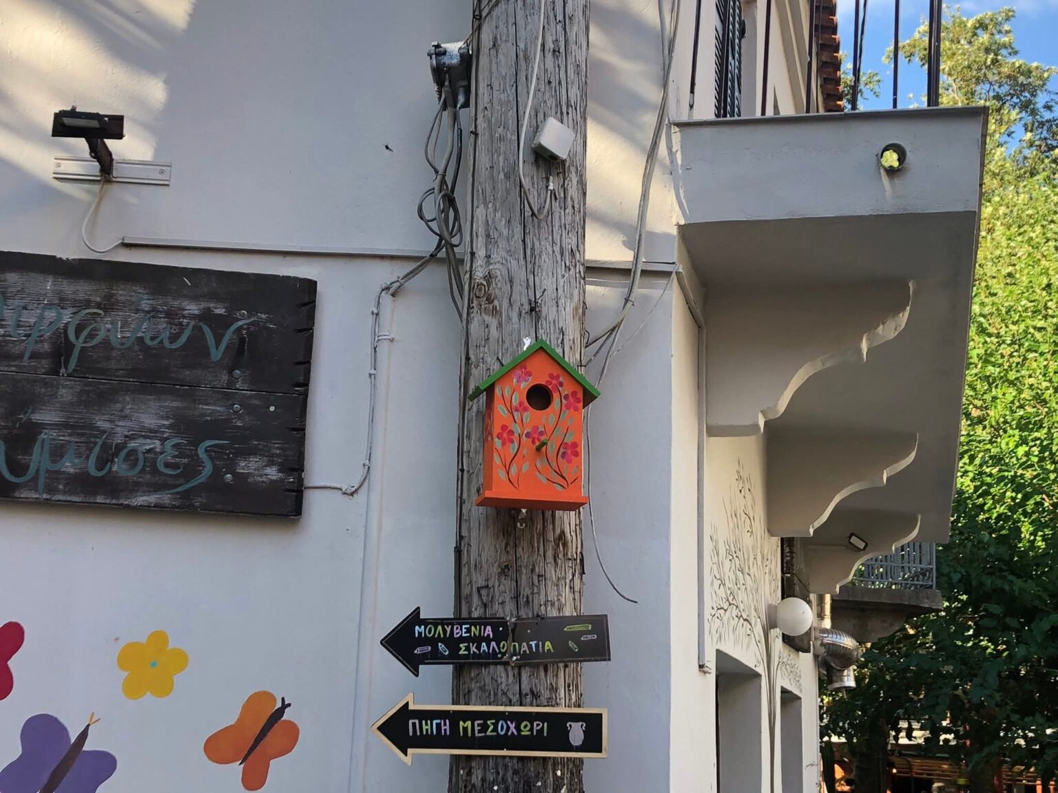 Ο Πολιτιστικός Σύλλογος Στενής «Ο Βράχος» ομορφαίνει το χωριό μας!