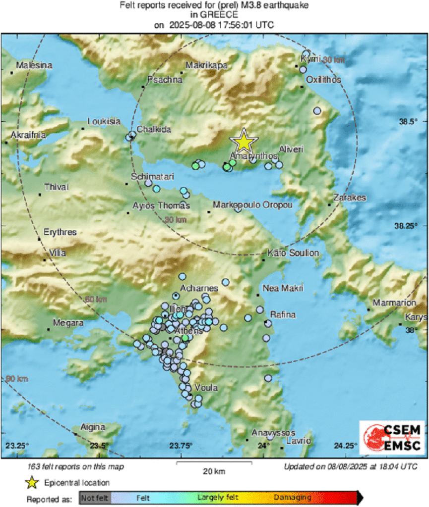 Σεισμός στην Εύβοια