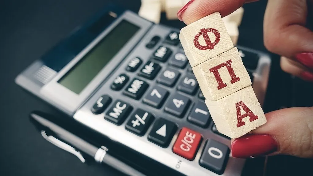 Η Κομισιόν αποκαλύπτει τα ψεύδη για τον ΦΠΑ