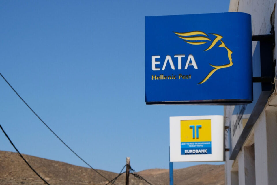 Τα ΕΛΤΑ και το μοντέλο της «απαξίωσης πριν το ξεπούλημα»