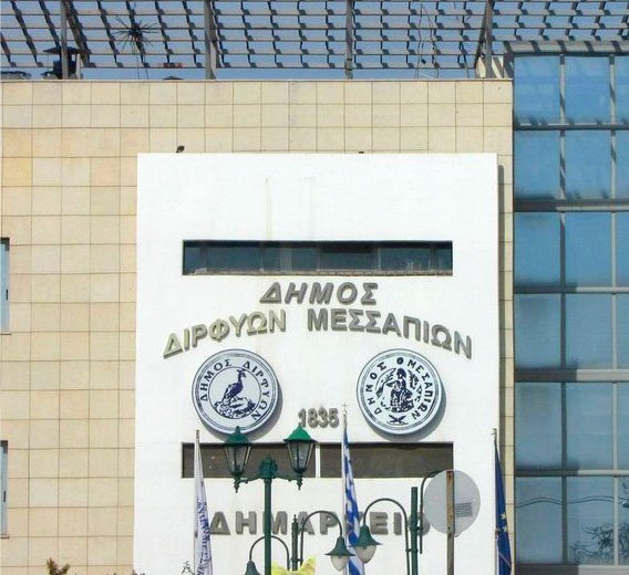 Δήμος Διρφύων – Μεσσαπίων: Ευχαριστίες προς το Ινστιτούτο Οδικής Ασφάλειας «Πάνος Μυλωνάς» (Ι.Ο.ΑΣ.) και το Safer Roads Foundation