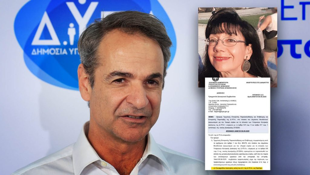 Μέλος στο ΔΣ της ΔΥΠΑ και πρόεδρος της επιτροπής που θα ελέγξει τη διαδικασία μεταστέγασης της υπηρεσίας στο καινούργιο κτίριο.