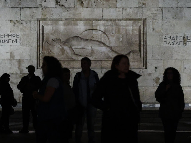 Μνημείο στον Άγνωστο Πολίτη