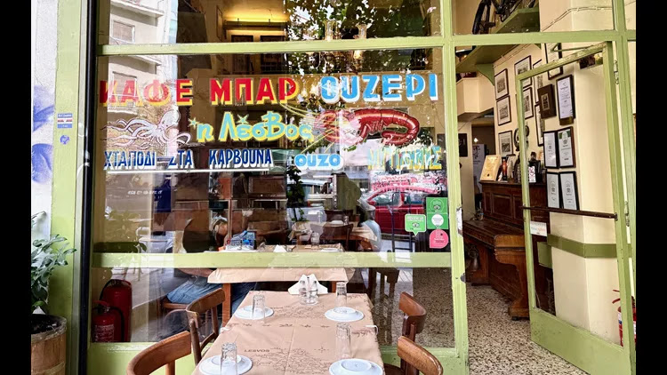Στη ‘Λέσβο’ των Εξαρχείων ζει ακόμα το αυθεντικό ουζερί