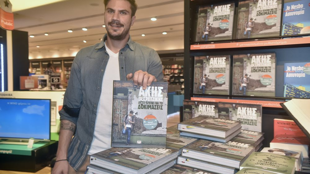 Πόσα κέρδη “μαγείρεψε” ο Άκης Πετρετζίκης