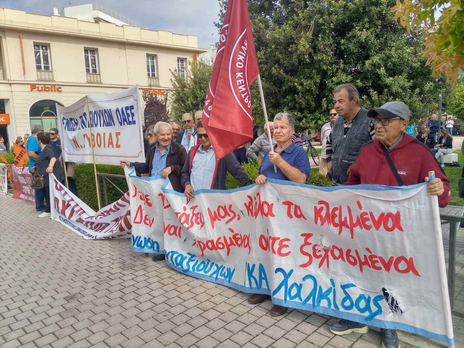 Χαλκίδα: Μεγάλη συμμετοχή στην πανελλαδική απεργία