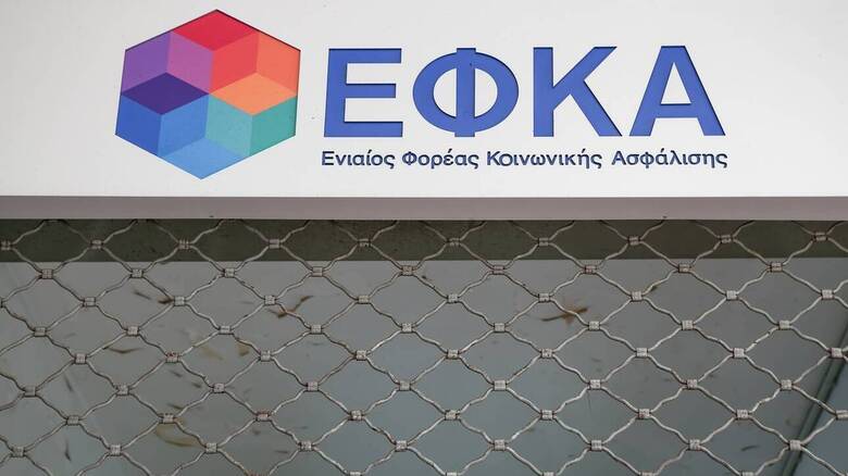 Συντάξεις: Πού βρίσκονται τα παλιά ένσημα που δεν φαίνονται στο σύστημα