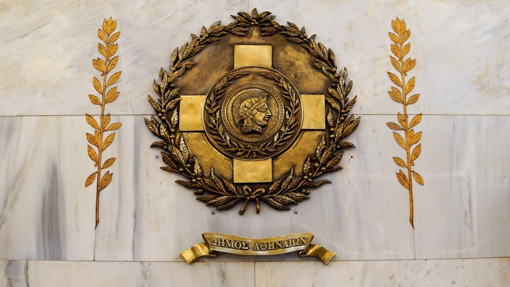 Δήμος Αθηναίων: Θα κινηθεί δικαστικά εναντίον ιστοσελίδας που χρησιμοποιεί παραπλανητικά το όνομα του δήμου