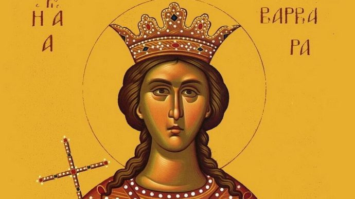 Η Γιορτή της Αγίας Βαρβάρας – 4 Δεκεμβρίου