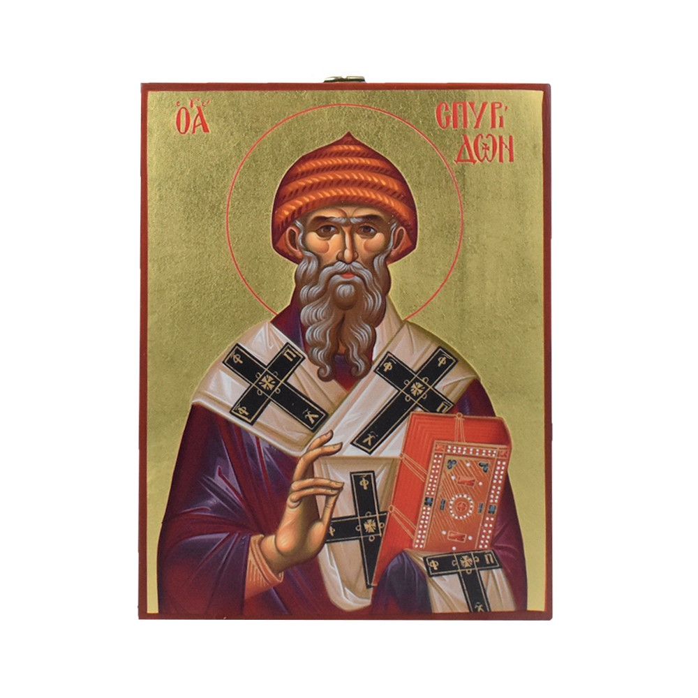 Άγιος Σπυρίδων ο Θαυματουργός