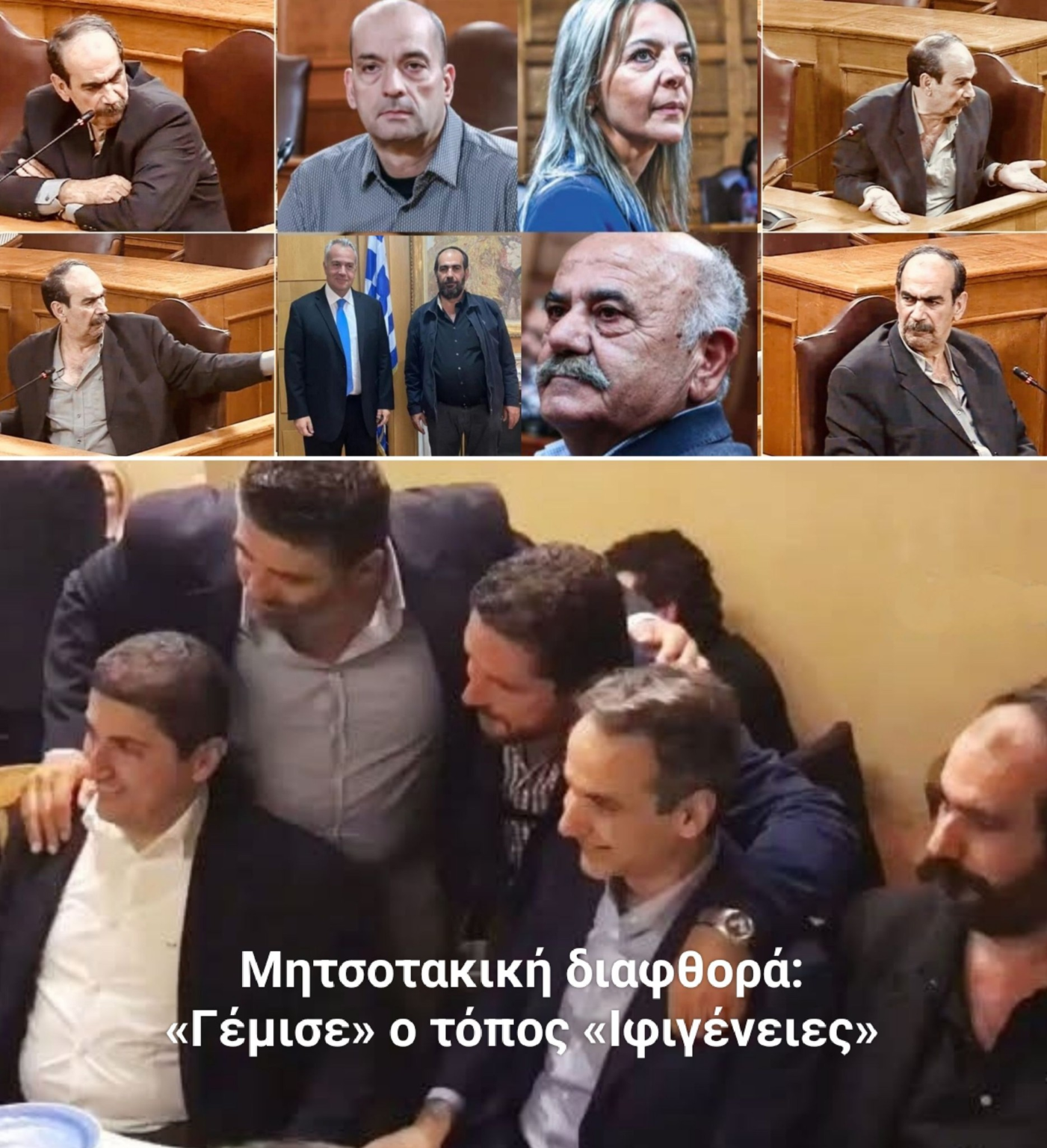 Στην Κρήτη λένε πως ο νόμος είναι ο νόμος, αλλά πάνω απ’ όλα υπάρχουν οι άγραφοι κανόνες