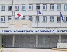 Άγριος ξυλοδαρμός γιατρού στο νοσοκομείο Αιγίου από ασθενή