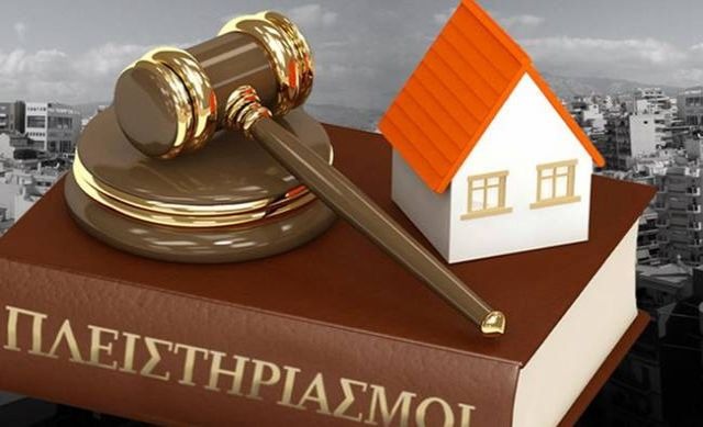 Πλειστηριασμοί και Servicers: Τι πραγματικά σημαίνουν οι αποφάσεις ΣτΕ 2260–2261/2025 για τους δανειολήπτες