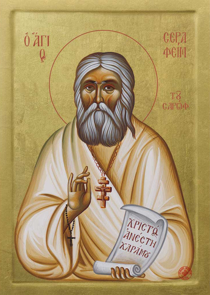 Όσιος Σεραφείμ του Σαρώφ