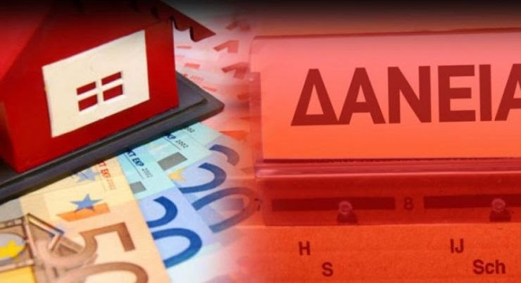 Δικαστικό φρένο στην αυθαιρεσία των servicers – Δεκτή ανακοπή λόγω καταχρηστικής συμπεριφοράς