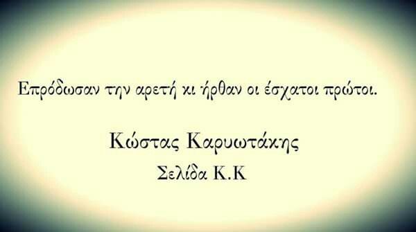 Όχι “ποιος μπαίνει” — αλλά “τι πολιτική κουβαλά”