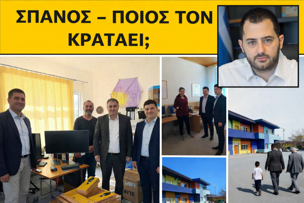 Κούκουζας στα σχολεία: «προεκλογική περιοδεία» με δημόσιο έργο;