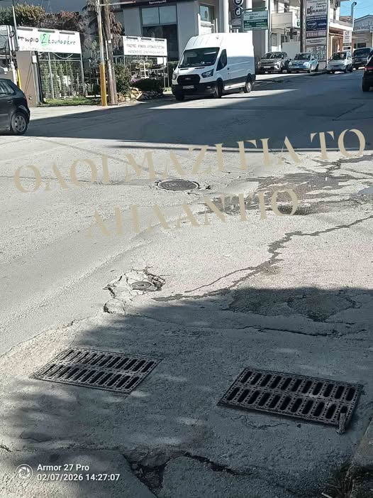Οδός Αγίου Ιωάννου: ο κεντρικός δρόμος που δεν θυμάται «κανονική άσφαλτο» ποτέ