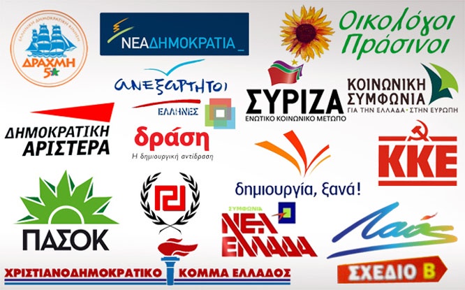 «Σωτήρες» της δεύτερης θέσης: στις εθνικές εκλογές τελειώνουν τα άλλοθι