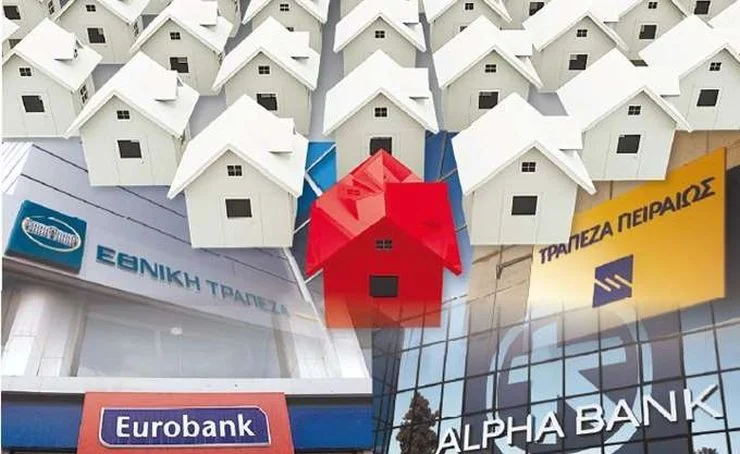 Τράπεζες & funds ανεξέλεγκτα: πολιτική επιλογή, κοινωνική αιμορραγία