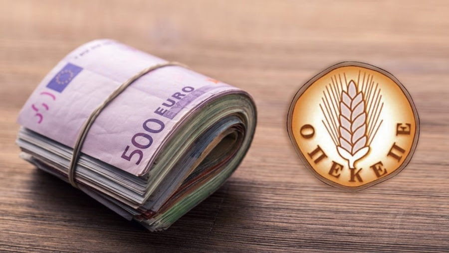 Νέο σκάνδαλο ΟΠΕΚΕΠΕ με εμπλοκή και Γαργαλάκου – Ελαιουργικοί Φορείς φαντάσματα έπαιρναν κοινοτικές χρηματοδοτήσεις