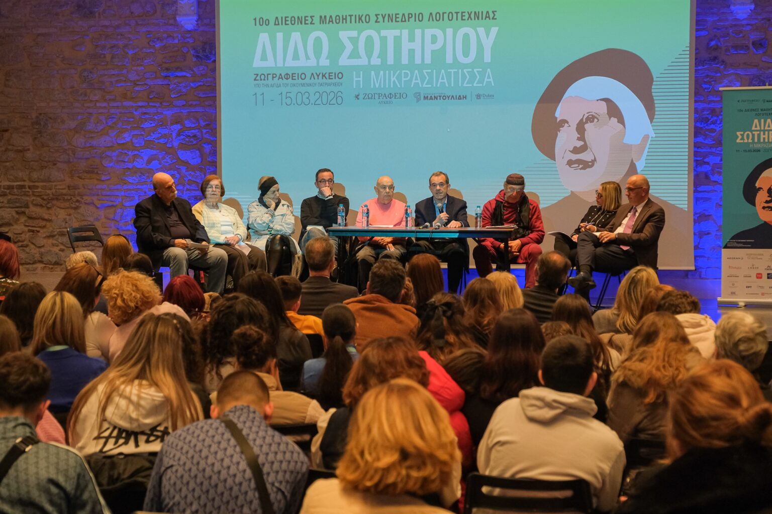 Η νέα γενιά μίλησε με τη Διδώ Σωτηρίου στην Πόλη — και θύμισε ότι η μνήμη δεν είναι μουσειακό είδος
