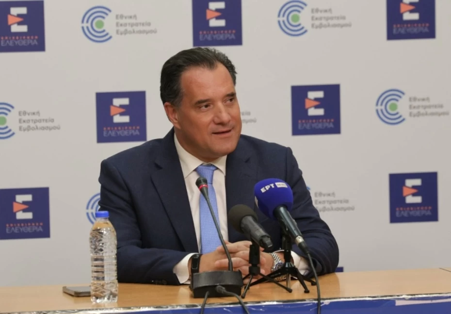 Πώς αλλάζουν τα πράγματα, ε Άδωνι;
