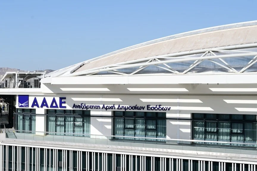 «Το κτίριο της ΑΑΔΕ: η “μπίζνα” που μυρίζει κράτος-λάφυρο»