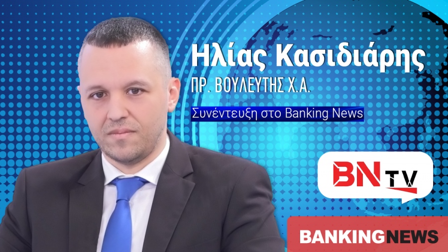 Κασιδιάρης στο BN tv: δηλώνει ότι επανέρχεται στην πολιτική και εξαπολύει πυρά κατά κυβέρνησης, Δικαιοσύνης και κομμάτων