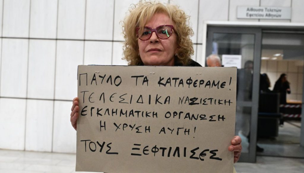 Η αξιοπρέπεια είναι γυναίκα