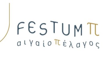 Festum π: Υπάρχει ήδη. Το ερώτημα είναι αν η Ελλάδα θέλει να σταθεί στο ύψος του