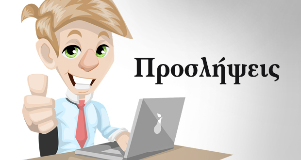 Προσλήψεις όταν μυρίζουν κάλπες: η “πολιτική προστασία” έγινε προεκλογικό εργαλείο