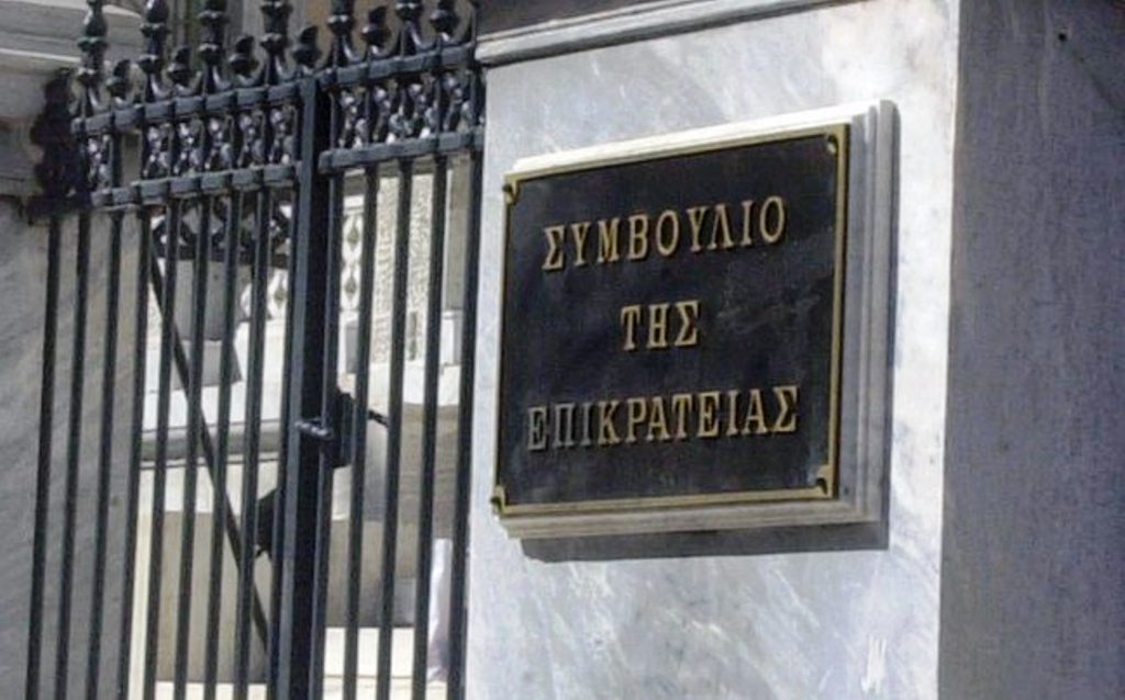 Το ΣτΕ στέλνει τα funds στην Ευρώπη: ποιος τους έδωσε τραπεζικό μανδύα;