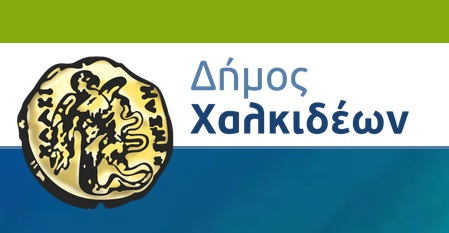 Τσούχτρες, φράγματα και πολιτική του περίπου: μελέτες δεν δείχνει ο Δήμος, μελέτες δεν καταθέτει ούτε η αντιπολίτευση