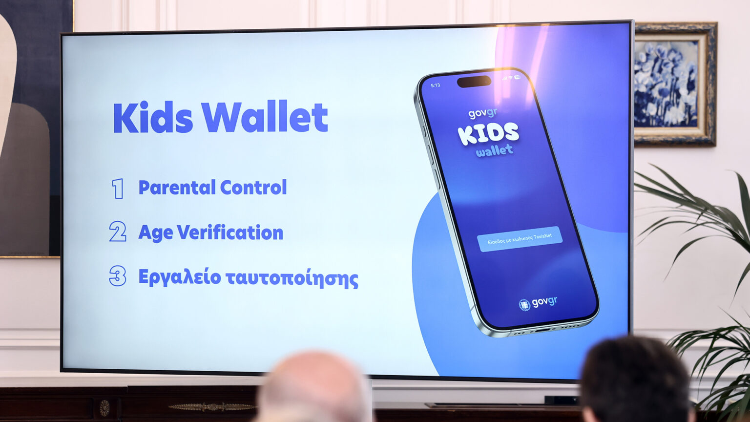 Τρία στα τέσσερα 12χρονα στα social media: η πρώτη γραμμή άμυνας είναι η οικογένεια