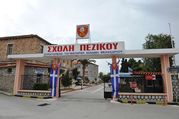 Χαλκίδα-ΣΟΚ: Γιατί, κ. Δένδια; Ο Άγιος Γεώργιος «φεύγει» από τη Σχολή Πεζικού και η πόλη βλέπει άλλη μία ιστορική υποβάθμιση