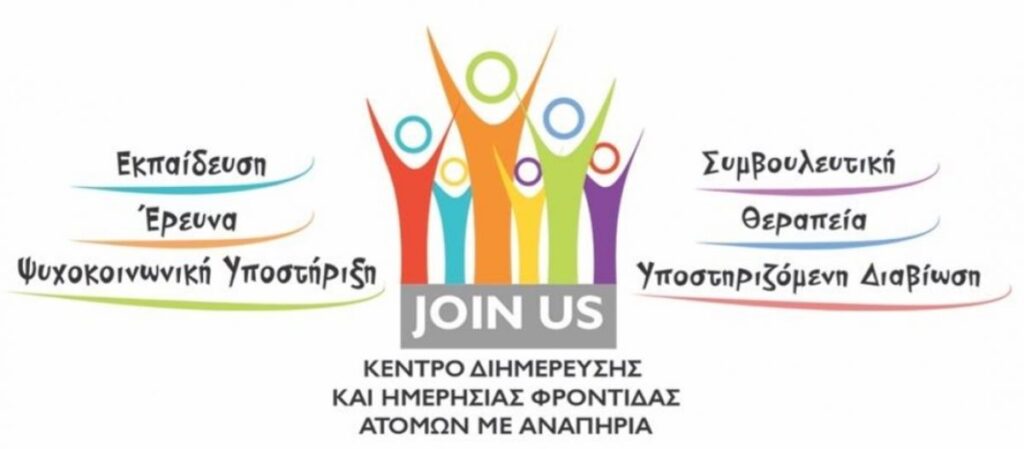 ΚΔΗΦ: Η Χαλκίδα έμεινε απ’ έξω και οι ευθύνες έχουν ονοματεπώνυμο