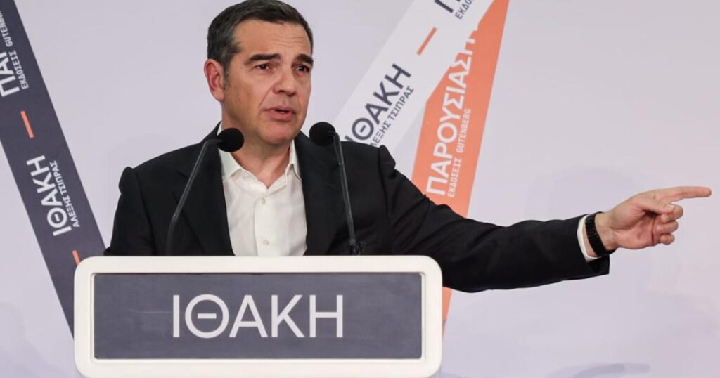 Η νέα πολιτική εκκίνηση του Αλέξη Τσίπρα και η ανάγκη για μια ισχυρή προοδευτική παράταξη