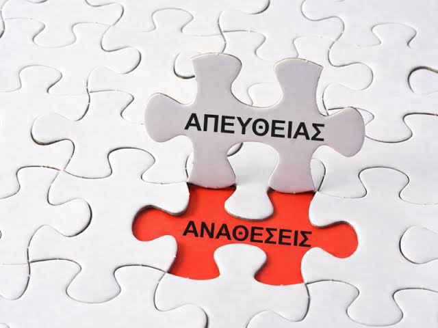 Χαλκίδα: στα όρια του νόμου, έξω από τα όρια της κοινωνικής ανοχής