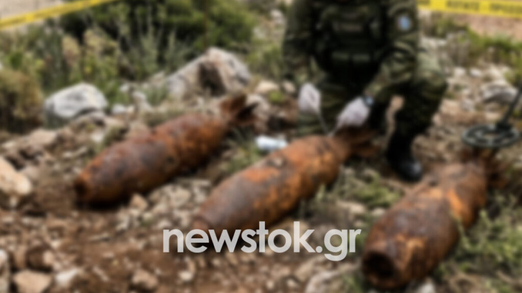 Συναγερμός στο Πήλι Ευβοίας: Εντοπίστηκαν τρεις πολεμικές ρουκέτες