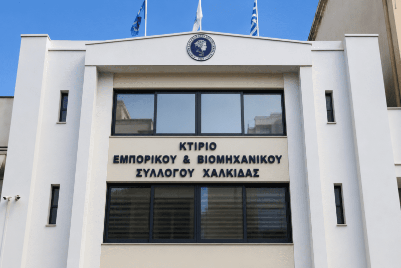 Χαλκίδα: Κλειστά τα καταστήματα τη Δευτέρα του Αγίου Πνεύματος