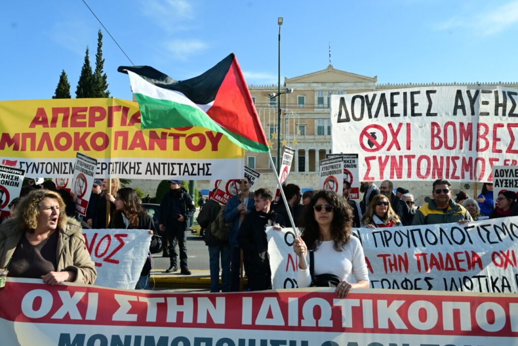 ΑΝΑΚΟΙΝΩΣΗ ΑΔΕΔΥ ΓΙΑ ΤΗΝ ΑΠΕΡΓΙΑΚΗ ΣΥΓΚΕΝΤΡΩΣΗ ΤΗΣ 13/05/26 – ΜΕΤΑΚΙΝΗΣΗ ΜΕ ΛΕΩΦΟΡΕΙΟ